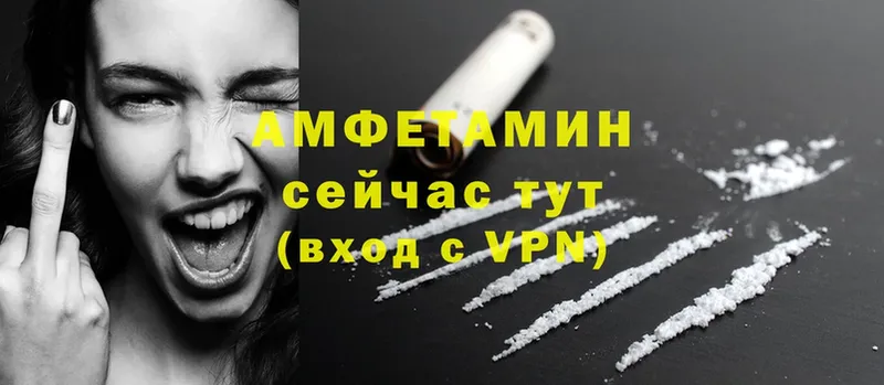 Amphetamine VHQ  Ершов 