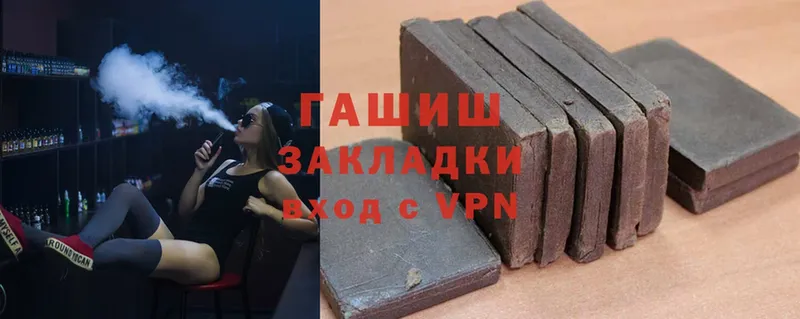 ГАШ убойный  Ершов 