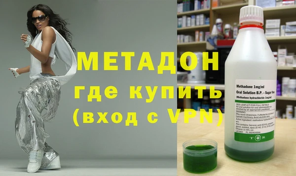 MDMA Premium VHQ Белоозёрский