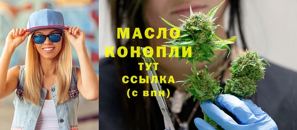 MDMA Premium VHQ Белоозёрский