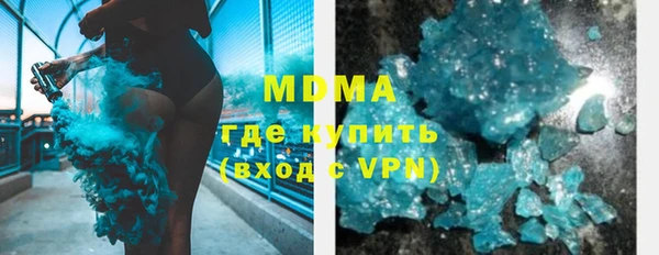 MDMA Беломорск